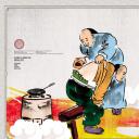 中药医学PPT（二选一）.B197-中药医学PPT.PPT文件及预览图.29