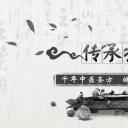 中药医学PPT（二选一）.B197-中药医学PPT.PPT文件及预览图.31