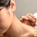 中药医学PPT（二选一）.B197-中药医学PPT.PPT文件及预览图.37