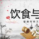 中药医学PPT（二选一）.B197-中药医学PPT.PPT文件及预览图.50