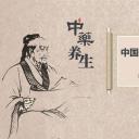 中药医学PPT（二选一）.B197-中药医学PPT.PPT文件及预览图.56