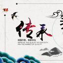 中药医学PPT（二选一）.B197-中药医学PPT.PPT文件及预览图.59