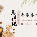 中药医学PPT（二选一）.B197-中药医学PPT.PPT文件及预览图.78