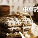 中药医学PPT（二选一）.B197-中药医学PPT.PPT文件及预览图.88