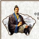 中药医学PPT（二选一）.B197-中药医学PPT.PPT文件及预览图.96