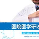 未压缩版-无需重复下载.01医学PPT精选.精选医学PPT 1