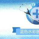 未压缩版-无需重复下载.01医学PPT精选.精选医学PPT 12