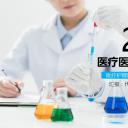 未压缩版-无需重复下载.01医学PPT精选.精选医学PPT 18