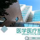 未压缩版-无需重复下载.01医学PPT精选.精选医学PPT 22