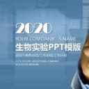 未压缩版-无需重复下载.01医学PPT精选.精选医学PPT 28