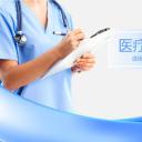 未压缩版-无需重复下载.01医学PPT精选.精选医学PPT 30