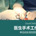 未压缩版-无需重复下载.01医学PPT精选.精选医学PPT 38