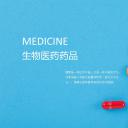 未压缩版-无需重复下载.01医学PPT精选.精选医学PPT 40