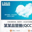 未压缩版-无需重复下载.02医学PPT.医疗护理 100