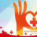 未压缩版-无需重复下载.02医学PPT.医疗护理 11