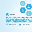 未压缩版-无需重复下载.02医学PPT.医疗护理 126