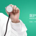 未压缩版-无需重复下载.02医学PPT.医疗护理 138