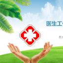 未压缩版-无需重复下载.02医学PPT.医疗护理 143