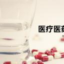 未压缩版-无需重复下载.02医学PPT.医疗护理 148