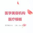 未压缩版-无需重复下载.02医学PPT.医疗护理 153