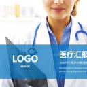 未压缩版-无需重复下载.02医学PPT.医疗护理 164