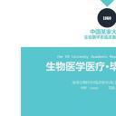 未压缩版-无需重复下载.02医学PPT.医疗护理 166