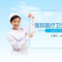 未压缩版-无需重复下载.02医学PPT.医疗护理 170