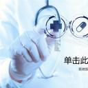 未压缩版-无需重复下载.02医学PPT.医疗护理 174