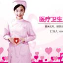 未压缩版-无需重复下载.02医学PPT.医疗护理 178