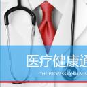 未压缩版-无需重复下载.02医学PPT.医疗护理 181