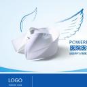 未压缩版-无需重复下载.02医学PPT.医疗护理 183