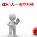 未压缩版-无需重复下载.02医学PPT.医疗护理 187