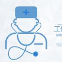 未压缩版-无需重复下载.02医学PPT.医疗护理 19