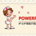 未压缩版-无需重复下载.02医学PPT.医疗护理 23