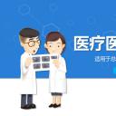 未压缩版-无需重复下载.02医学PPT.医疗护理 29