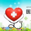 未压缩版-无需重复下载.02医学PPT.医疗护理 37