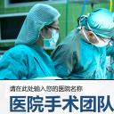 未压缩版-无需重复下载.02医学PPT.医疗护理 43