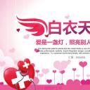 未压缩版-无需重复下载.02医学PPT.医疗护理 44