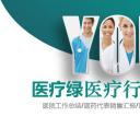 未压缩版-无需重复下载.02医学PPT.医疗护理 56