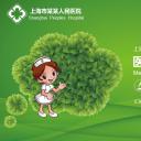 未压缩版-无需重复下载.02医学PPT.医疗护理 57