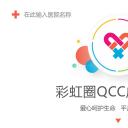 未压缩版-无需重复下载.02医学PPT.医疗护理 58