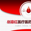 未压缩版-无需重复下载.02医学PPT.医疗护理 60