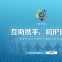 未压缩版-无需重复下载.02医学PPT.医疗护理 66