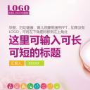 未压缩版-无需重复下载.02医学PPT.医疗护理 69