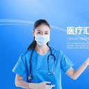 未压缩版-无需重复下载.02医学PPT.医疗护理 8