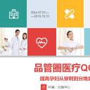 未压缩版-无需重复下载.02医学PPT.医疗护理 84