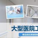 未压缩版-无需重复下载.02医学PPT.医疗护理 87