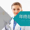 未压缩版-无需重复下载.02医学PPT.医疗护理 89