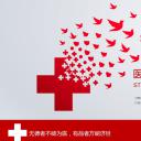 未压缩版-无需重复下载.02医学PPT.医疗护理 92