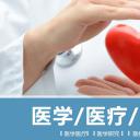 未压缩版-无需重复下载.02医学PPT.医疗护理 94